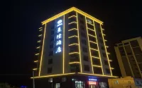 Taishan Xingji Hotel Hotels near Langqin Bay