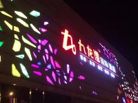 北京九龙湾国际酒店 - 公共区域