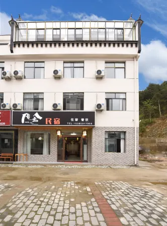 Fanshe B&B (Tiantangzhai) Отели рядом с достопримечательностью «Baima Canyon»