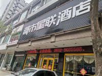 滕州都市星联酒店 - 酒店外部