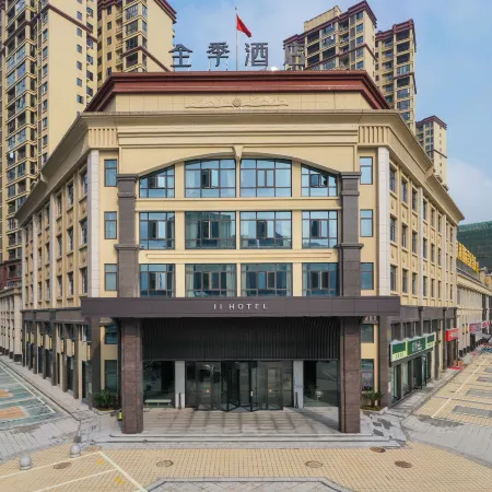 JI Hotel (Xiantao Mianjie)