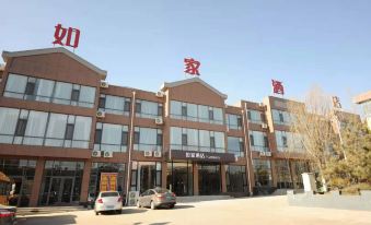 Home Inn Neo (Yangquan Wanda Plaza)