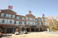 Homeinn · neo (Yangquan Wanda Plaza)