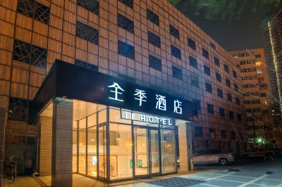 Ji Hotel (Beijing Dongzhimen)