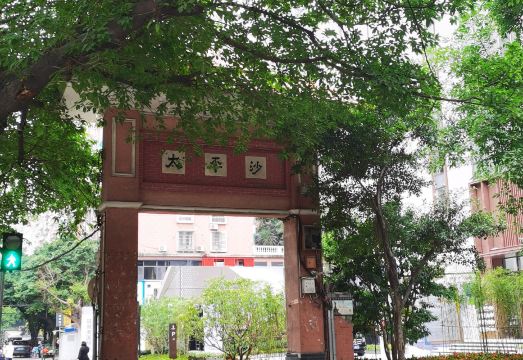 4. 파코 호텔 (광..