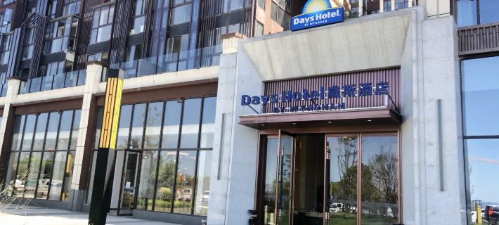 Xishui Days Hotel Hotele w: Powiat Xishui, Guizhou