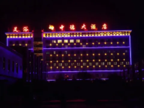 Zhongde Hotel Ξενοδοχεία στην πόλη Ντελίνγκα