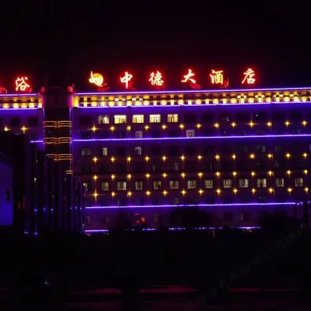Zhongde Hotel