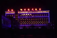 Zhongde Hotel Hotels near Delingha Great Mosque