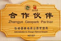 Qicai Danxia Wenzheng Holiday Hotel