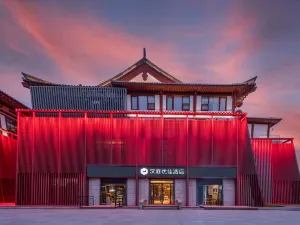 Hanting Youjia Hotel (Xi'an Giant Wild Goose Pagoda South Square)