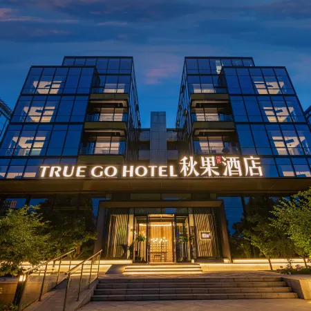 TRUE GO Hotel (Beijing Capital Airport Nanfaxin Subway Station)