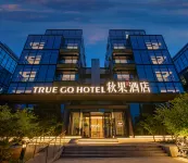 TRUE GO Hotel (Beijing Capital Airport Nanfaxin Subway Station) Các khách sạn ở Khu nghỉ dưỡng suối nước nóng Shunyi