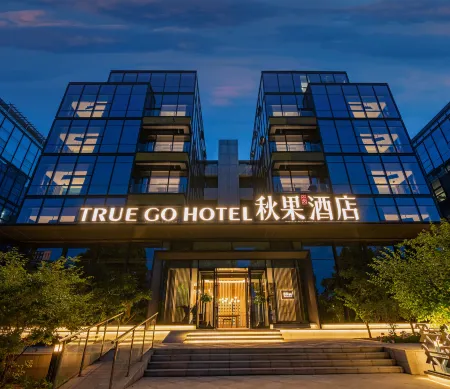 TRUE GO Hotel (Beijing Capital Airport Nanfaxin Subway Station) Отели рядом с достопримечательностью «Renhe Park»