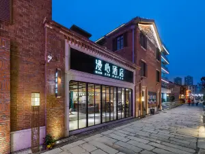 Manxin Mansion Nanjing Confucius Temple Xihan Ying
