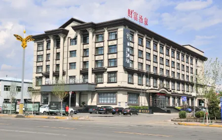 Radisson Hotel Отели рядом со станцией Jixi Railway Station