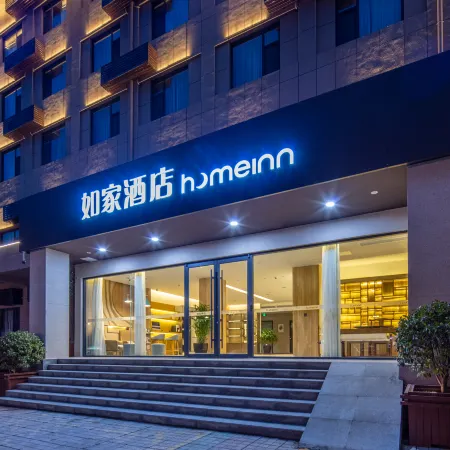 Homeinn NEO - Linfen Pingyang Square Shenglong International Yingchun Street