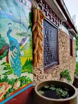 丹巴山妖・雲繞雪嶺山景度假民宿 （甲居藏寨景區店） - 陽台