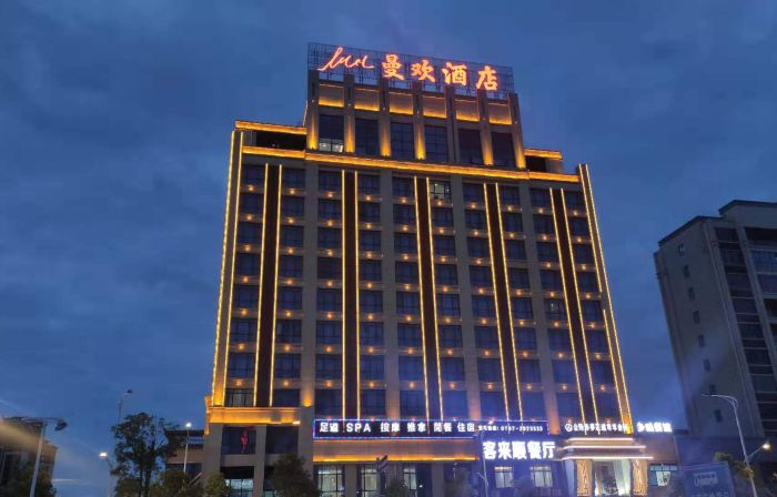 Manhuan Smart Hotel