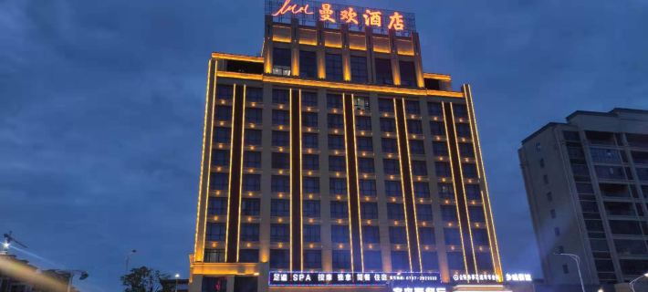 Manhuan Smart Hotel Hotels in Yudu