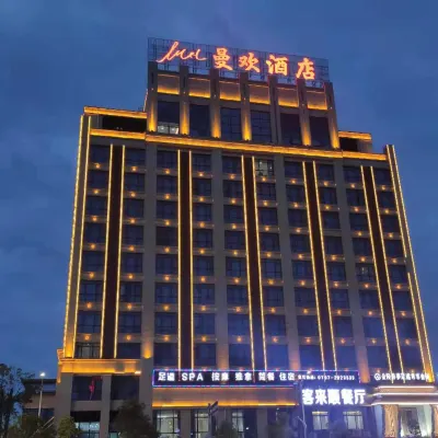 Manhuan Smart Hotel Hotels near Luotianyan Forest Park