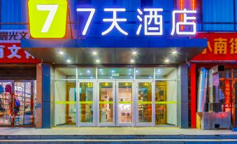 The 7 day hotel Huairen Xintiandi shopping plaza