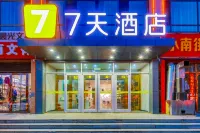 7Days Inn Hotel (Huairen Xintiandi Shopping Plaza) Hotels in Huairen