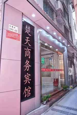 ShenZhen ChuTian Hotel