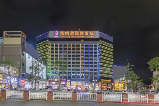 ヴィーナス インターナショナルホテル(深セン公明広場地下鉄駅天虹)