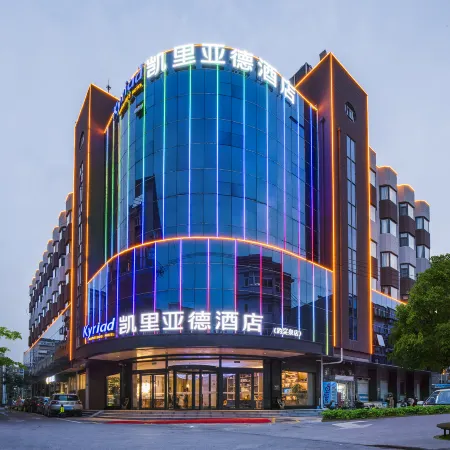 Kerry Hotel (Jinan Daming Lake Baotu Spring Branch) Отели рядом с достопримечательностью «Озеро Пяти драконов»