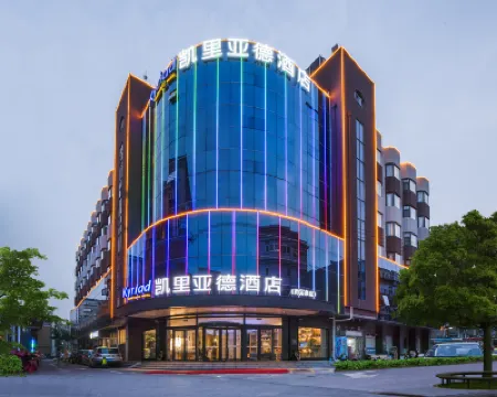 Kerry Hotel (Jinan Daming Lake Baotu Spring Branch) Hotels near Baotu Spring