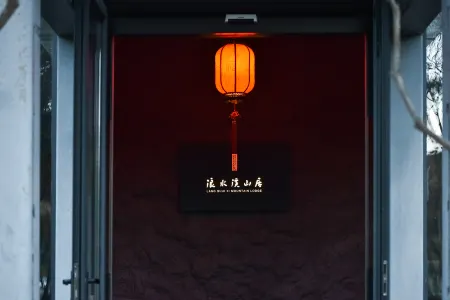 Langshuixi Shanju Отели рядом с достопримечательностью «Shiliang Waterfall»