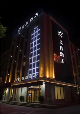 Starway Hotel (Jiayuguan Grand Theater Fuqiang Market)