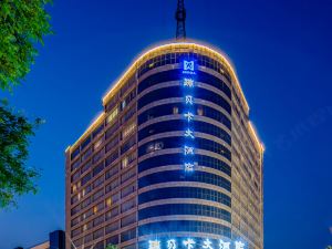 Rebecca Hotel (Xuchang Caowei Ancient Town Pangdonglai Times Square)