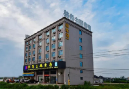 Huilai corner Theme Room Hotel berhampiran Huangguang Mountain