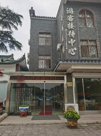 Jingjiang Kailu Hotel Отели рядом с достопримечательностью «Huaide College of Changzhou University (Jingjiang Campus)»