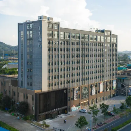 JI Hotel (Chizhou Station Qishan · Pingtian Lake Scenic Area)