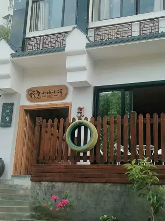 Wuning Xiaocheng Xiaosu Отели в г. Унин