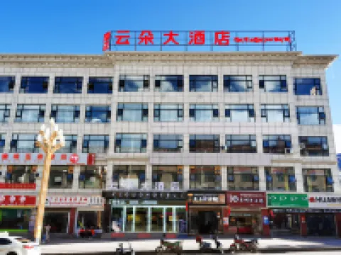 Dingqingyunduo Hotel Hotels in Dengqen