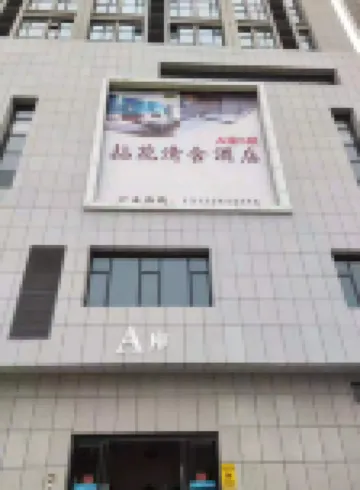 Xinzhou Nianhua Qingshe Homestay