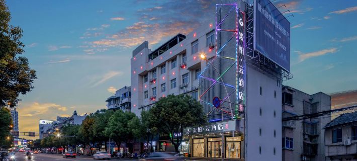 Home Inn Subai Cloud Hotel (Lishui High Speed Railway Station Jiefang Street Store) Hotel di Lishui