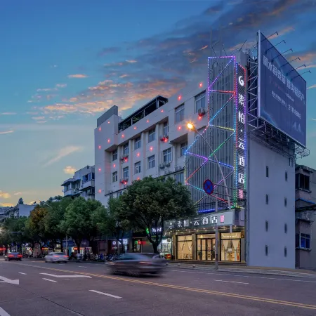 Home Inn Subai Cloud Hotel (Lishui High Speed Railway Station Jiefang Street Store)