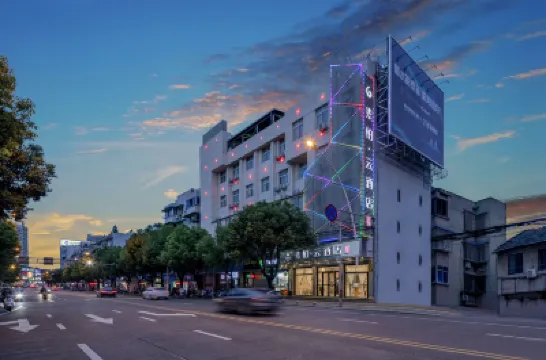 Home Inn Subai Cloud Hotel (Lishui High Speed Railway Station Jiefang Street Store) โรงแรมใกล้เขตมหาวิทยาลัยหลี่ซุย