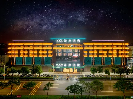 Xana Hotelle Hotel (Guangzhou Huadu Sunac Resort Baiyun Airport)