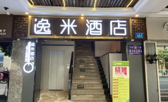 Yimi Hotel (Tianhe City branch of Guangzhou Beijing Road subway station)