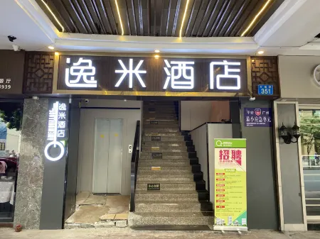 Yimi Hotel (Tianhe City branch of Guangzhou Beijing Road subway station)