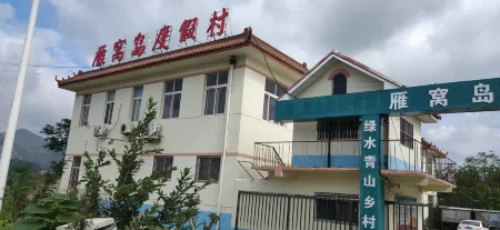 Feixian Wuwo Island Resort Отели рядом с достопримечательностью «Yimeng Mountain Inzone Tianmeng Tourist Area»