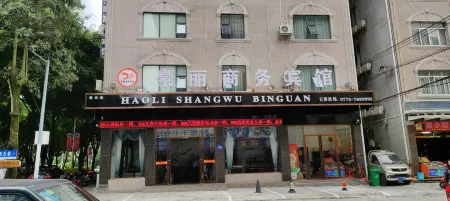 Lingyun Haoli Business Hotel Отели рядом с достопримечательностью «Naling Cave»