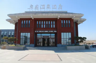 Zhuoyuan Hot Spring Hotel