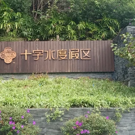 Crosswaters Ecolodge & Spa